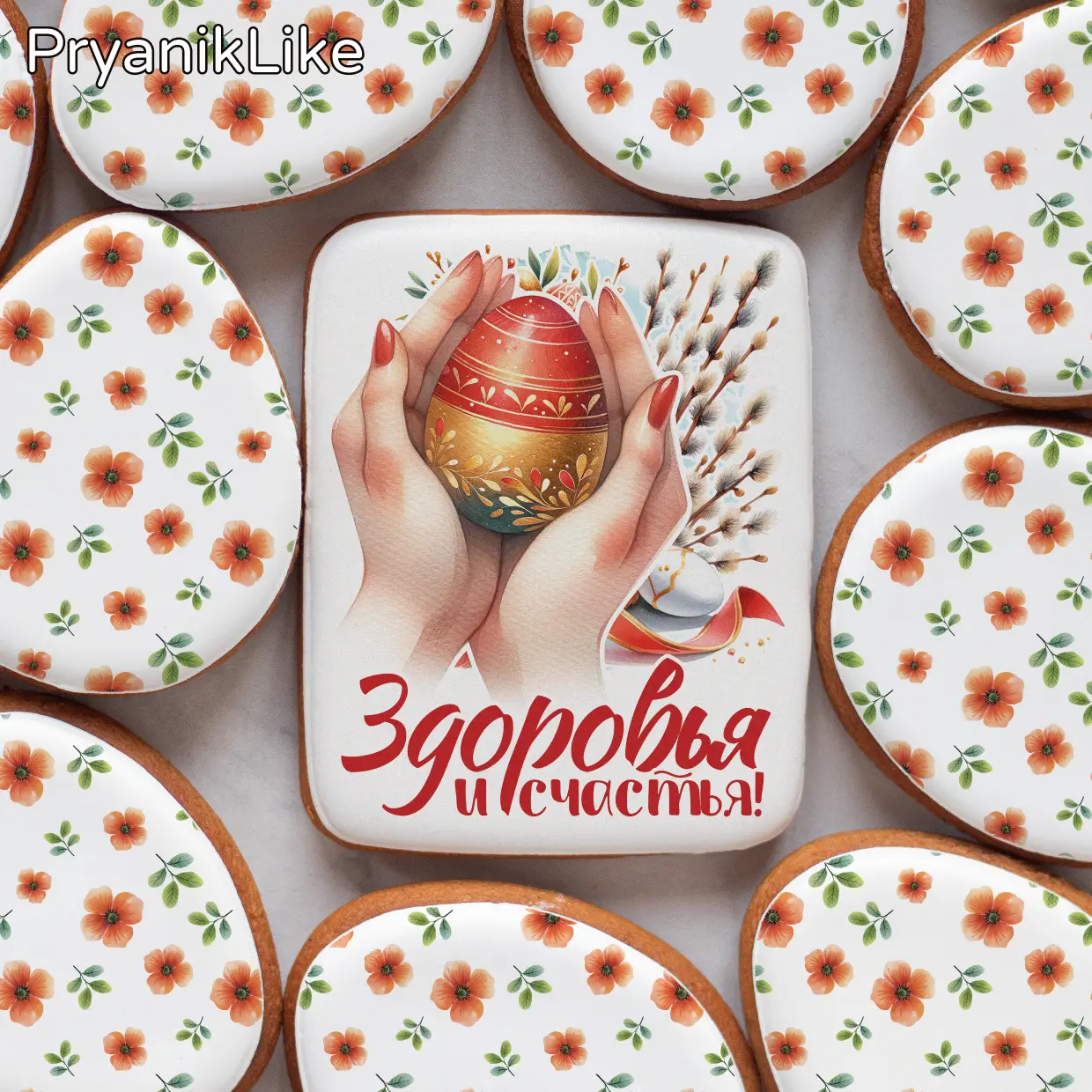 Пряник имбирный (8-10) (красная серия)